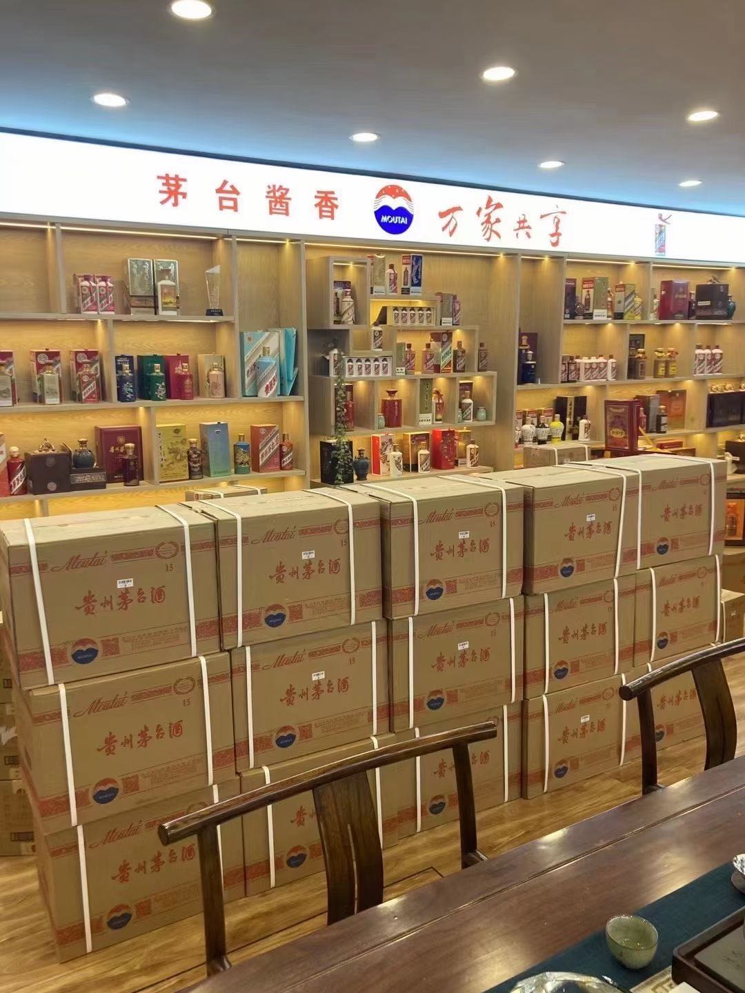西乡临沂郯城15年茅台酒礼盒回收多少钱哪里回收(附近上门回收茅台酒）?